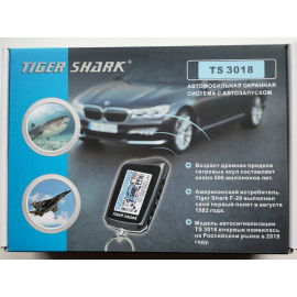 Автосигнализация Tiger Shark TS 3018